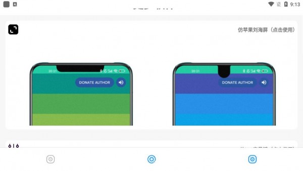 主题库Pro.apk