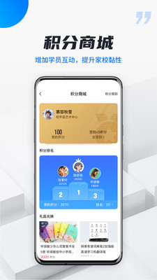 校宇宙截图5
