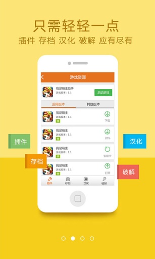 超好玩魔盒