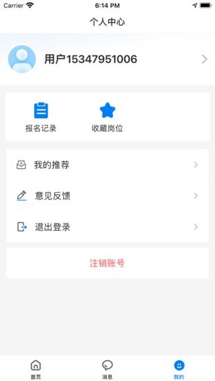 吾有空