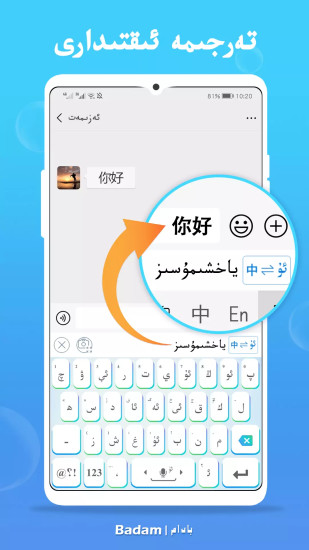 uygurqakirguzguq截图4