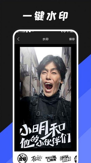 动图编辑器截图2
