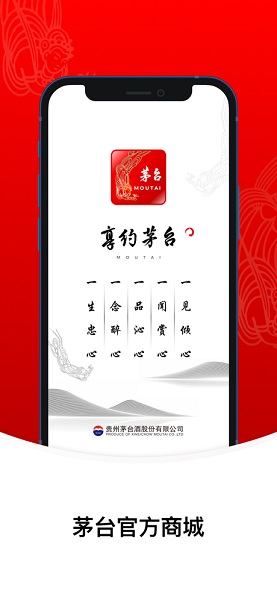 i茅台2022