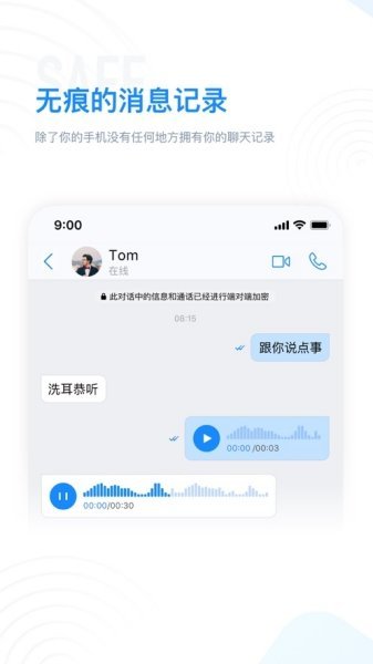68社交截图3