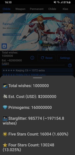 原神愿望模拟器最新版截图4