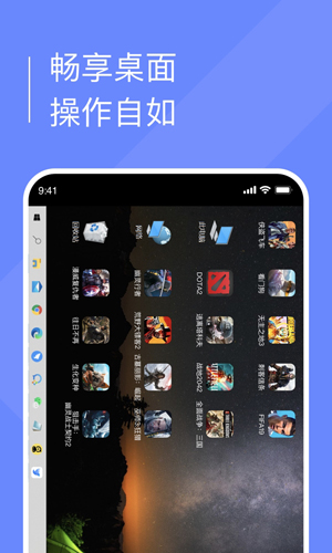 小熊云电脑截图2