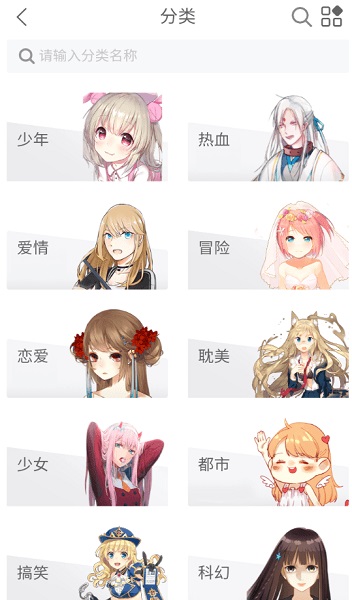 vomic截图4