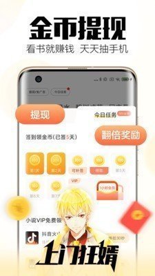 森鹿小说截图3