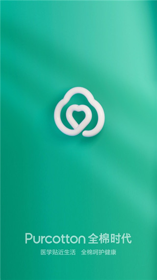 purcotton截图5