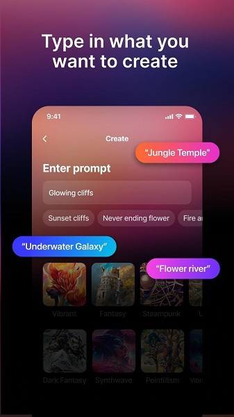 梦境生成器在线网页版截图2