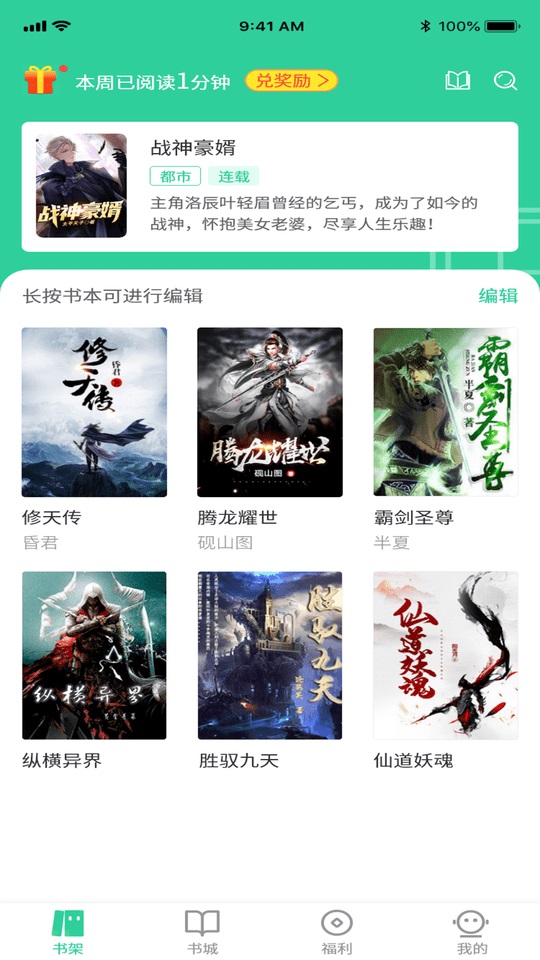 玄浩文学截图3