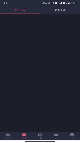 hsteam1.9.0.apk截图6