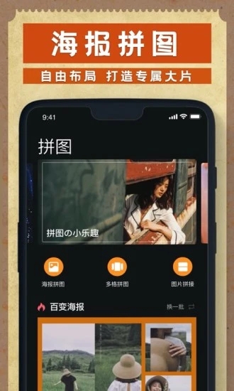 dazz相机安卓下载免费最新版截图2
