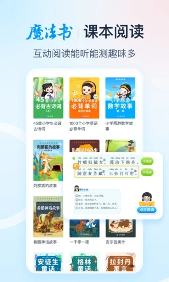 纳米盒截图3