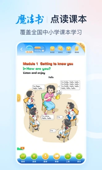 纳米盒截图2