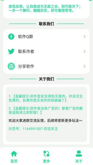 云南小伙盒