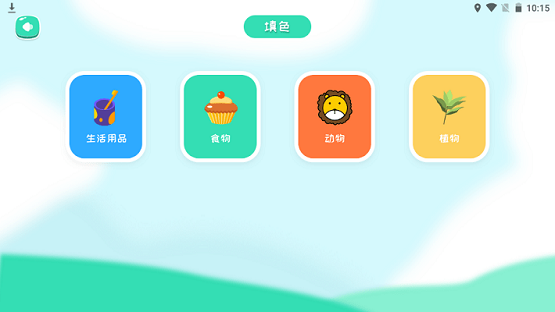 artset4正版截图5