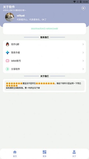 罕见盒5.0