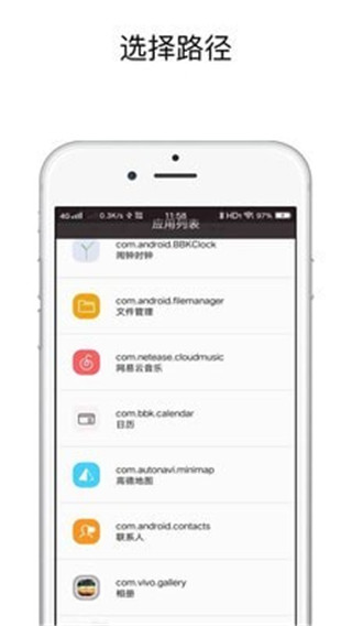 快捷指令桌面语音截图7