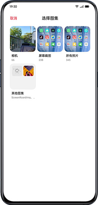 Breeno指令下载安卓版