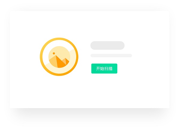 腾讯柠檬清理 v4.1.0截图2