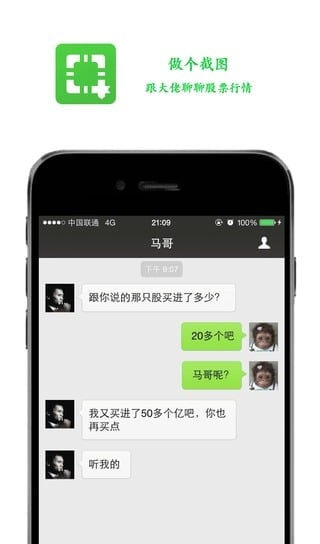 做个截图老版本2.5.3截图2