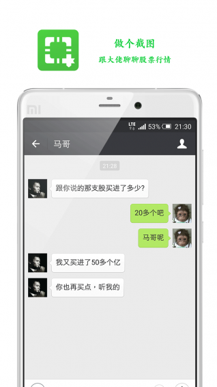 做个截图老版本2.5.3