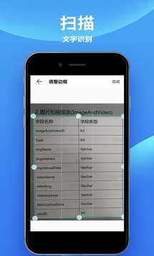 爱佳能打印机app截图7