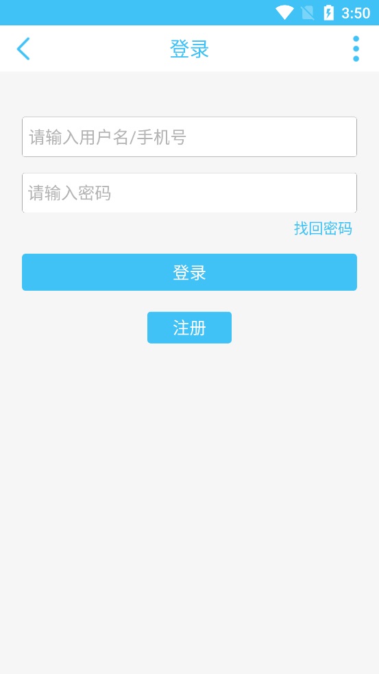奇异社区辅助论坛截图3