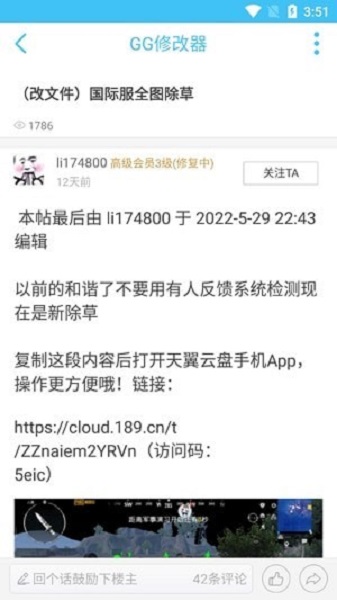 奇异社区最新版下载安装