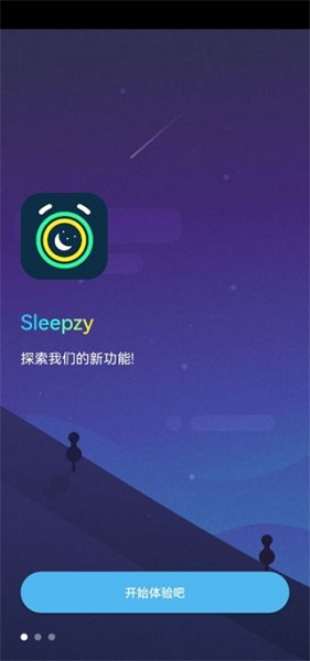sleepzy截图2