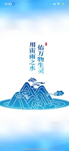 宙雨截图4