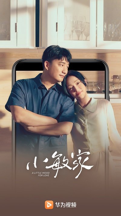 华为视频下载手机版截图5