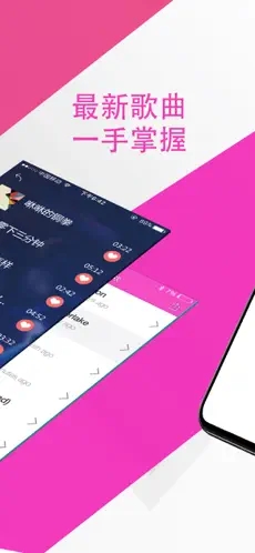 酷听音乐免费旧版截图3