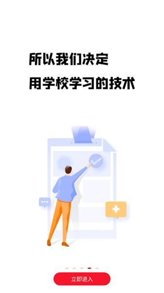 第二阅读器app截图5