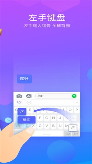 typany输入法安卓截图6