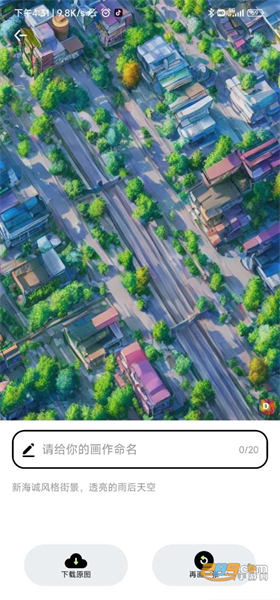 达利ai画家截图4