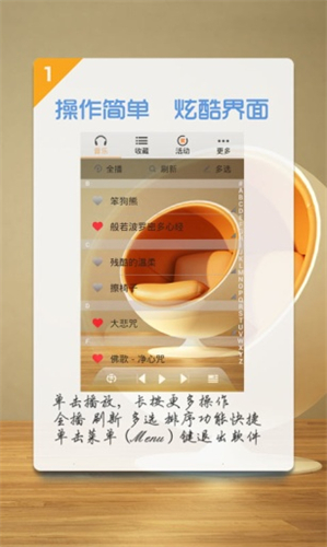 天天音乐最新版截图5