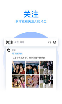 手心输入法官方版截图2