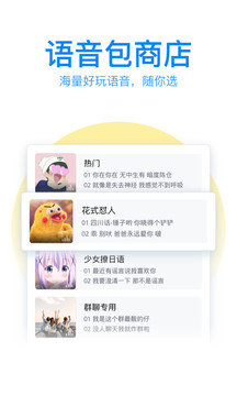 手心输入法官方版截图1
