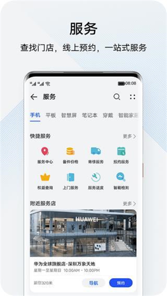 花粉俱乐部2023最新版截图9