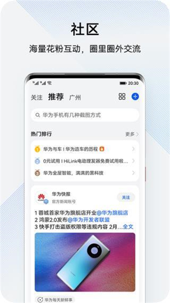 花粉俱乐部2023最新版截图10