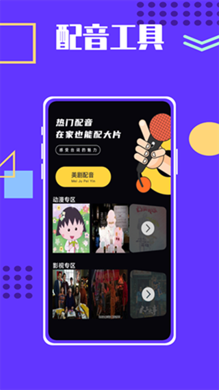 pr视频剪辑鸭app截图6