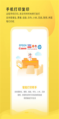 小白学习盒子截图6