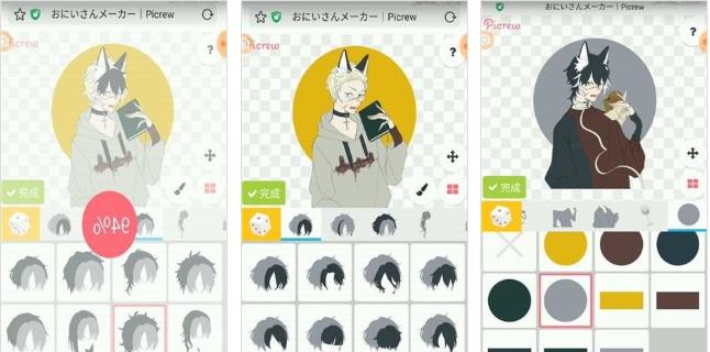 picrew捏脸中文版