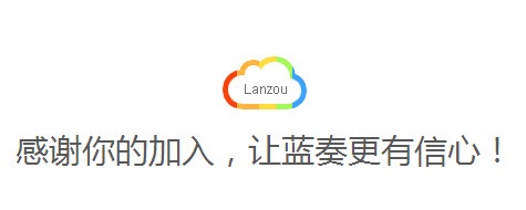 蓝奏云