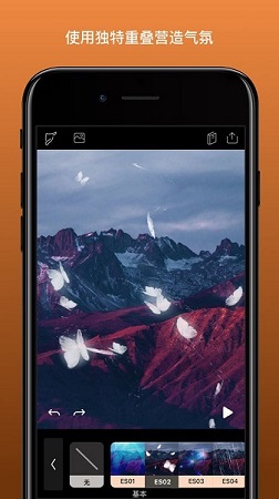 pixaloop1.2.6截图2