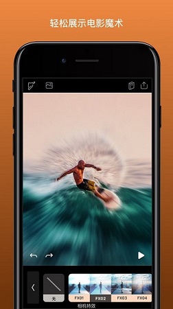 pixaloop1.2.6