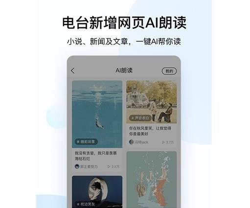 酷狗音乐2021新版本