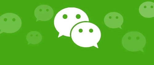 微信最新版本